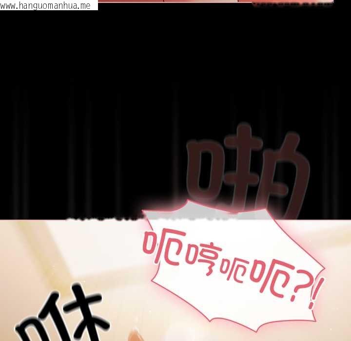 韩国漫画幸福来得太突然韩漫_幸福来得太突然-第57话在线免费阅读-韩国漫画-第86张图片