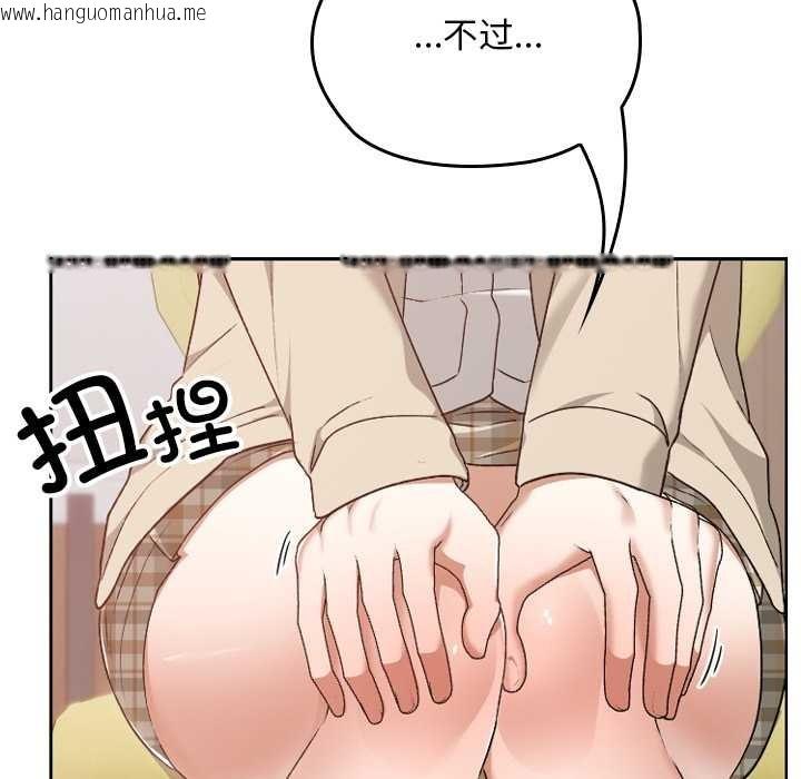 韩国漫画校花的双面生活韩漫_校花的双面生活-第22话在线免费阅读-韩国漫画-第170张图片