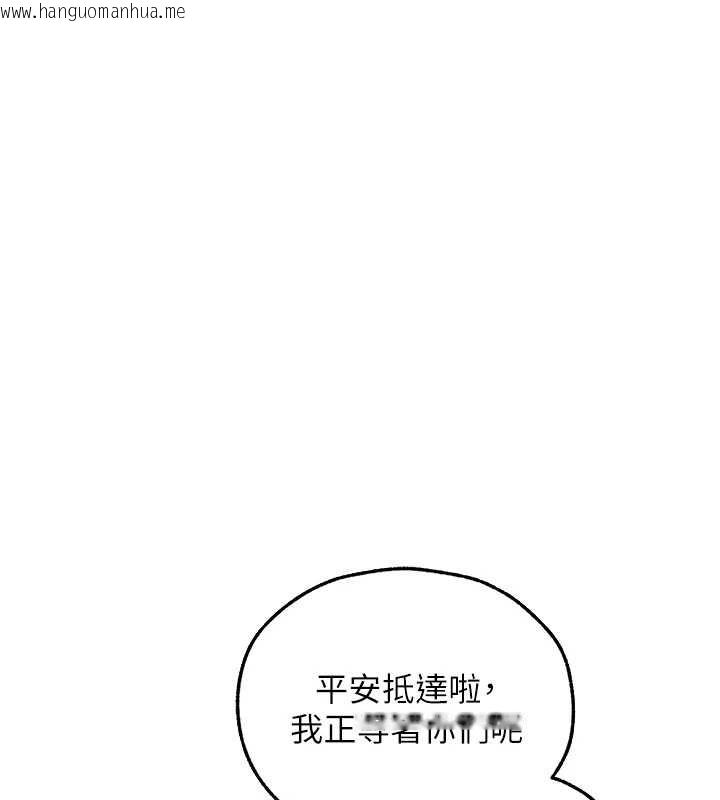 韩国漫画人妻猎人韩漫_人妻猎人-第112话-爱「湿」双面俏间谍在线免费阅读-韩国漫画-第1张图片