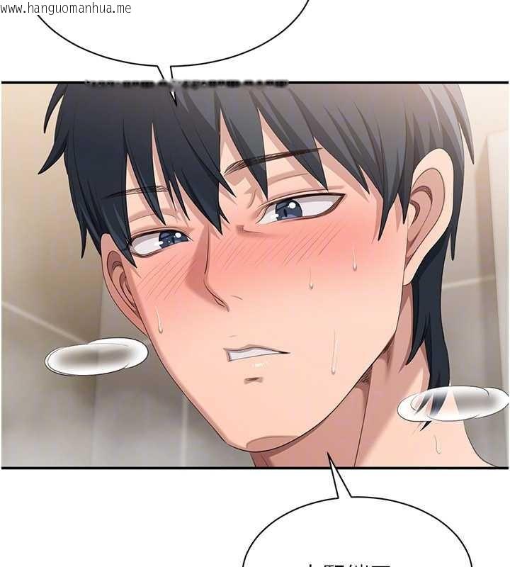 韩国漫画倒追游戏韩漫_倒追游戏-第34话-我比奴隶还早高潮在线免费阅读-韩国漫画-第47张图片