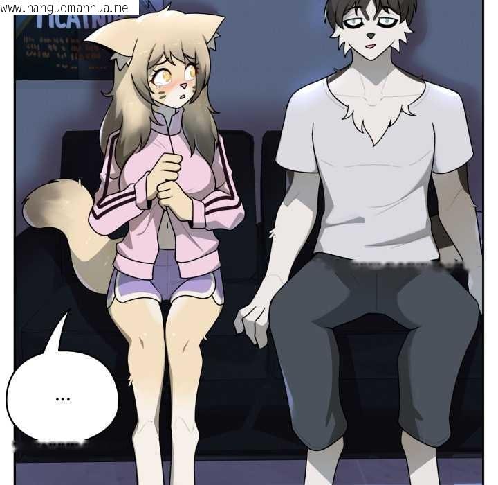 韩国漫画野兽的王国/野兽的乐章韩漫_野兽的王国/野兽的乐章-第7话在线免费阅读-韩国漫画-第87张图片