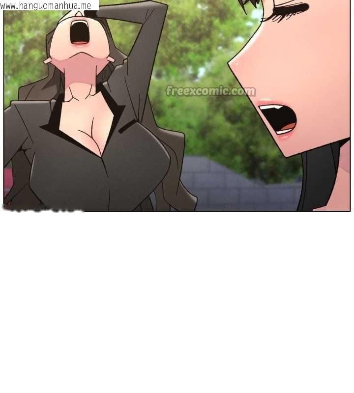 韩国漫画兄妹的秘密授课韩漫_兄妹的秘密授课-第92话-喜迎乱伦的爱情结晶在线免费阅读-韩国漫画-第126张图片