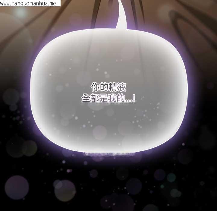 韩国漫画幸福来得太突然韩漫_幸福来得太突然-第57话在线免费阅读-韩国漫画-第171张图片