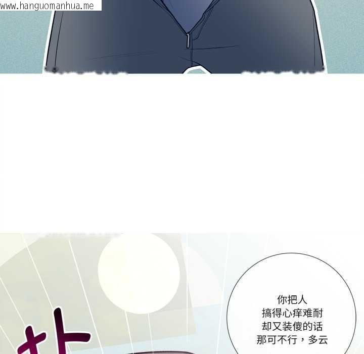 韩国漫画这都什么事儿啊？韩漫_这都什么事儿啊？-第28话在线免费阅读-韩国漫画-第51张图片
