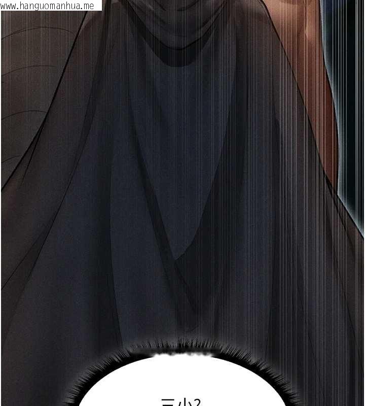 韩国漫画人妻猎人韩漫_人妻猎人-第112话-爱「湿」双面俏间谍在线免费阅读-韩国漫画-第80张图片