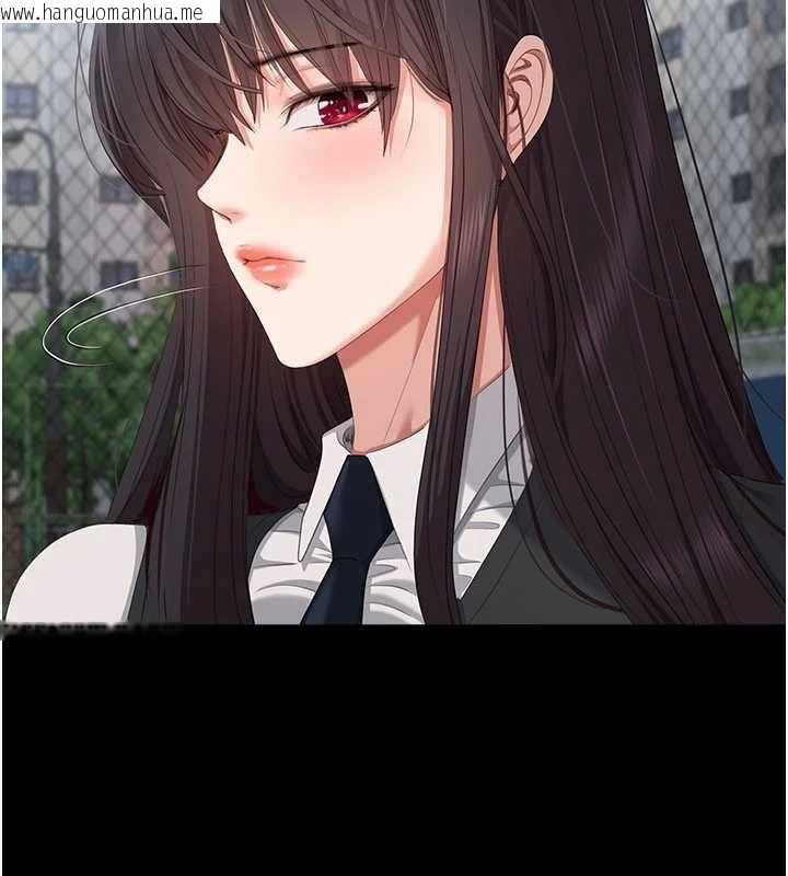 韩国漫画倒追游戏韩漫_倒追游戏-第34话-我比奴隶还早高潮在线免费阅读-韩国漫画-第29张图片