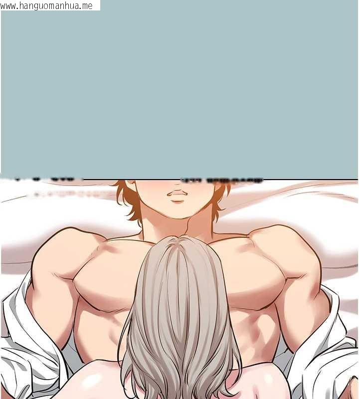 韩国漫画不要恋爱要打砲韩漫_不要恋爱要打砲-第27话-根南的真实力在线免费阅读-韩国漫画-第29张图片