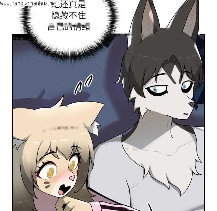 韩国漫画野兽的王国/野兽的乐章韩漫_野兽的王国/野兽的乐章-第7话在线免费阅读-韩国漫画-第49张图片