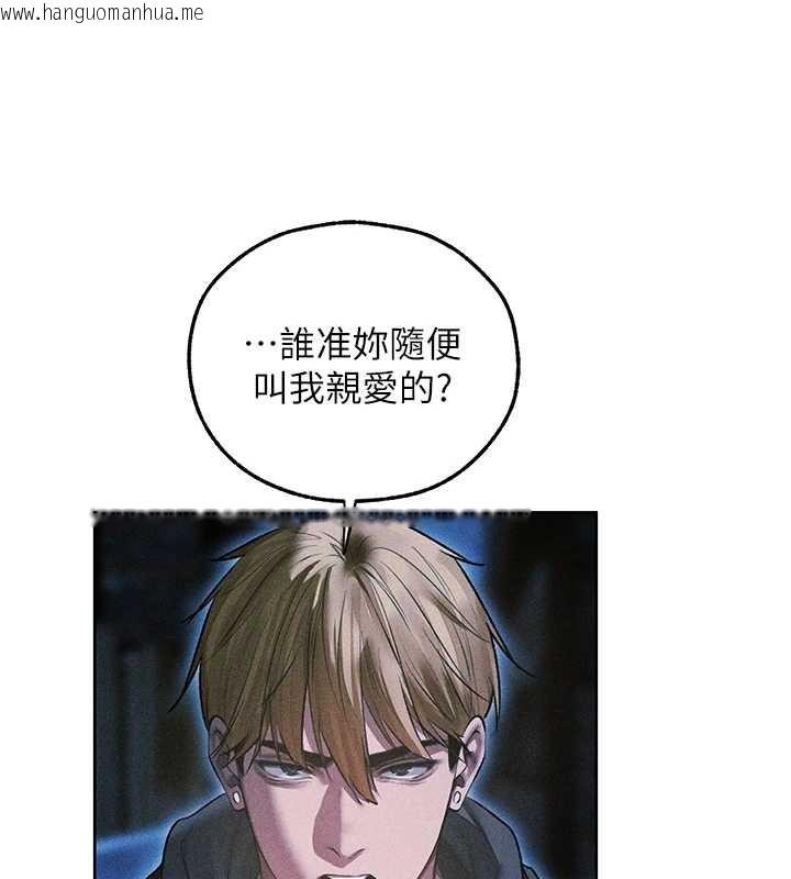 韩国漫画人妻猎人韩漫_人妻猎人-第112话-爱「湿」双面俏间谍在线免费阅读-韩国漫画-第33张图片