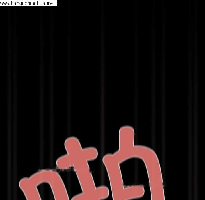 韩国漫画幸福来得太突然韩漫_幸福来得太突然-第57话在线免费阅读-韩国漫画-第17张图片