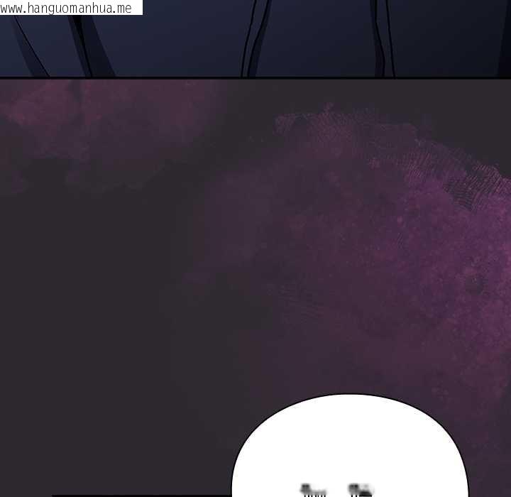 韩国漫画男人稀缺的异世界韩漫_男人稀缺的异世界-第19话在线免费阅读-韩国漫画-第89张图片