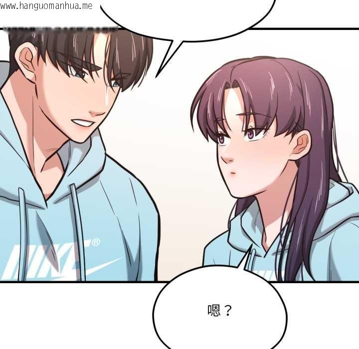 韩国漫画我的傻瓜男友韩漫_我的傻瓜男友-第45话在线免费阅读-韩国漫画-第103张图片