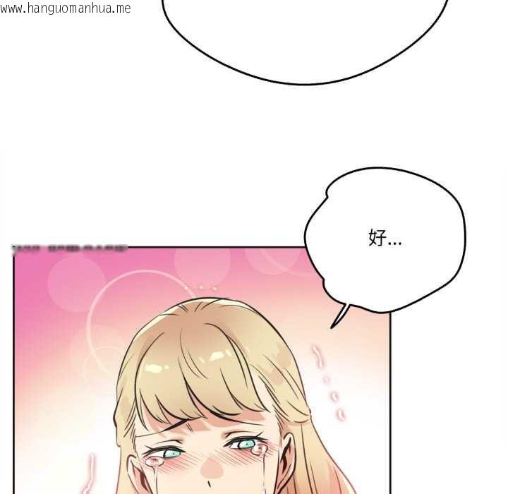 韩国漫画爸爸也疯狂韩漫_爸爸也疯狂-第43话在线免费阅读-韩国漫画-第69张图片