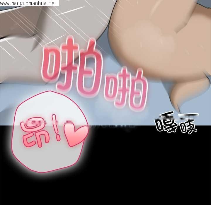 韩国漫画野兽的王国/野兽的乐章韩漫_野兽的王国/野兽的乐章-第7话在线免费阅读-韩国漫画-第99张图片