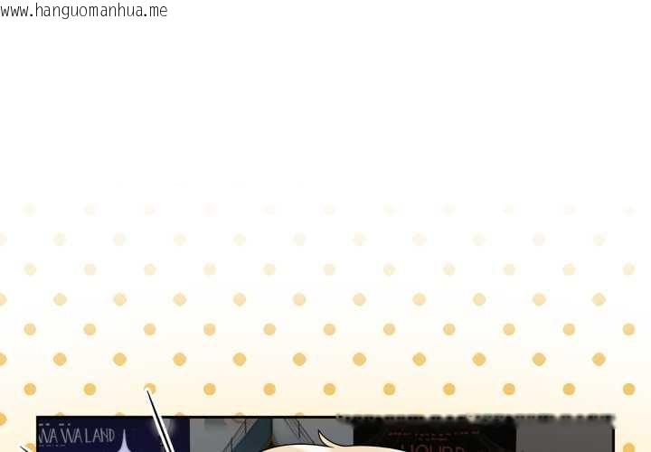 韩国漫画野兽的王国/野兽的乐章韩漫_野兽的王国/野兽的乐章-第7话在线免费阅读-韩国漫画-第1张图片