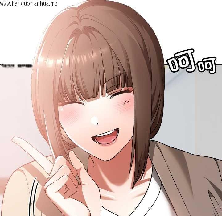 韩国漫画校花的双面生活韩漫_校花的双面生活-第22话在线免费阅读-韩国漫画-第86张图片