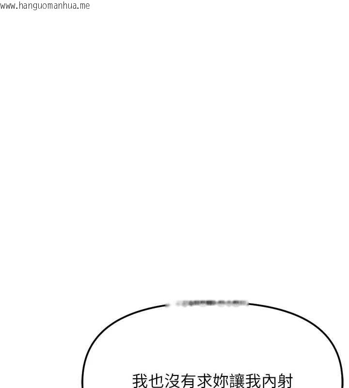 韩国漫画鲁蛇社畜的金手指韩漫_鲁蛇社畜的金手指-第55话-拜托用你的肉棒让我高潮!在线免费阅读-韩国漫画-第137张图片