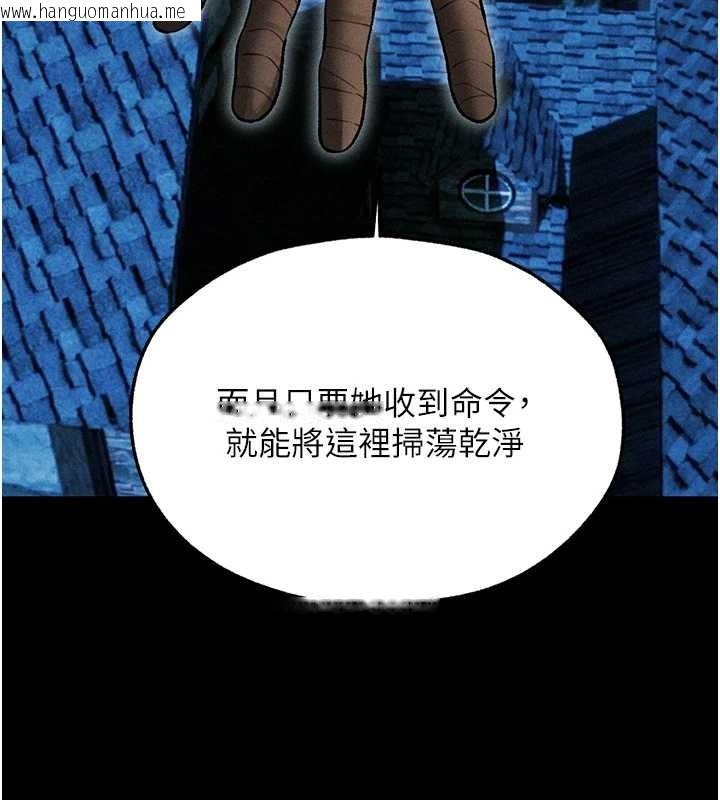 韩国漫画人妻猎人韩漫_人妻猎人-第112话-爱「湿」双面俏间谍在线免费阅读-韩国漫画-第88张图片