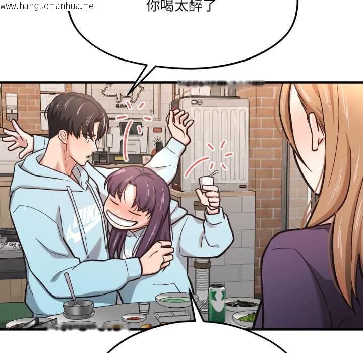 韩国漫画我的傻瓜男友韩漫_我的傻瓜男友-第45话在线免费阅读-韩国漫画-第65张图片