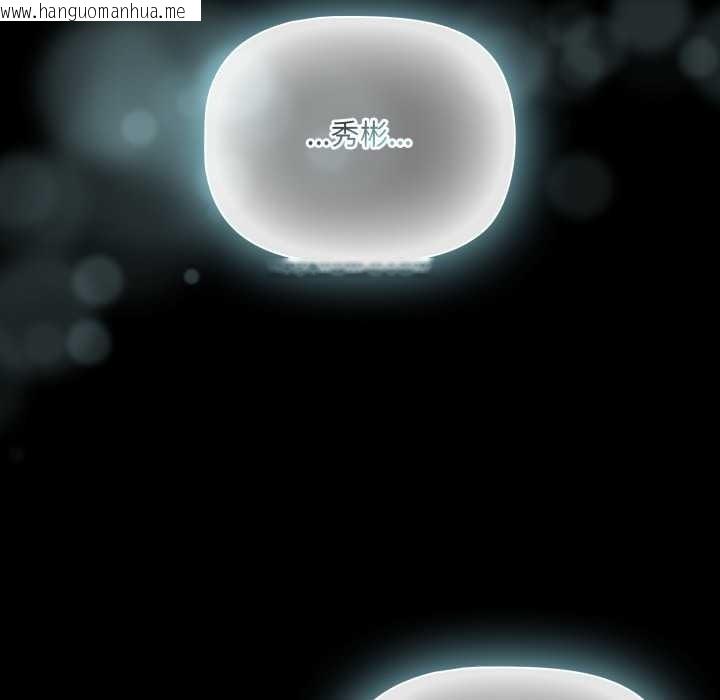 韩国漫画幸福来得太突然韩漫_幸福来得太突然-第57话在线免费阅读-韩国漫画-第128张图片