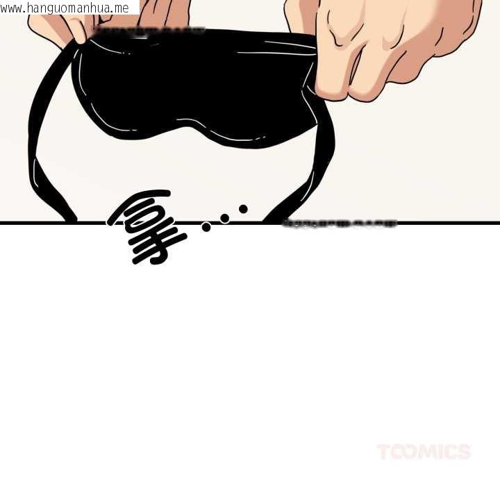 韩国漫画发小碰不得/强制催眠韩漫_发小碰不得/强制催眠-第102话在线免费阅读-韩国漫画-第57张图片