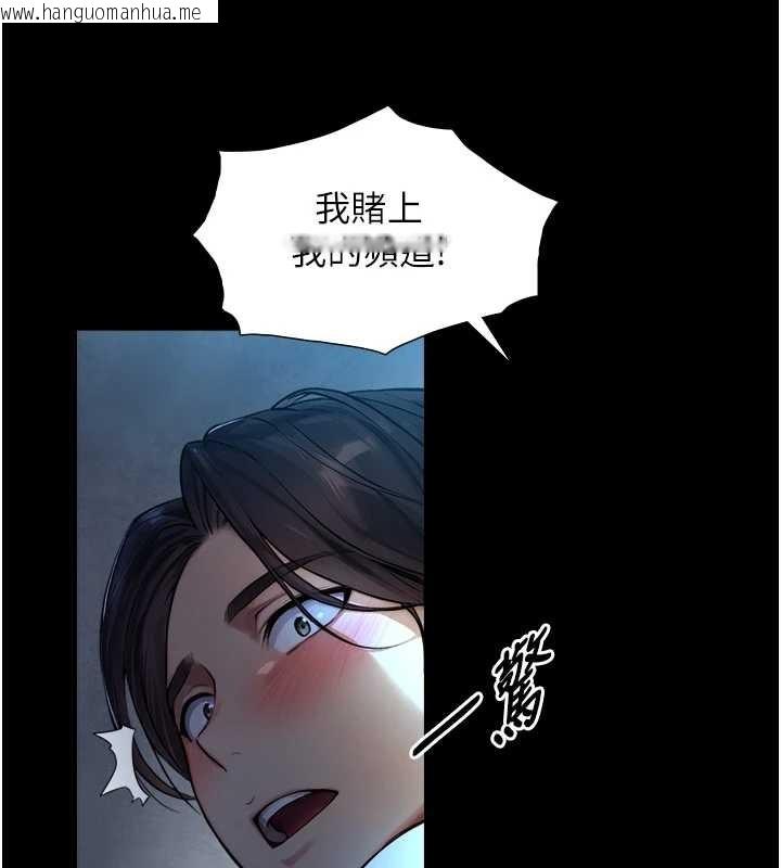韩国漫画与生巨来韩漫_与生巨来-第8话-遵守约定才有特别奖励在线免费阅读-韩国漫画-第82张图片