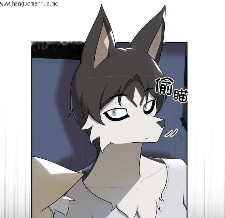 韩国漫画野兽的王国/野兽的乐章韩漫_野兽的王国/野兽的乐章-第7话在线免费阅读-韩国漫画-第34张图片