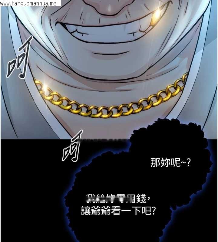 韩国漫画与生巨来韩漫_与生巨来-第8话-遵守约定才有特别奖励在线免费阅读-韩国漫画-第52张图片