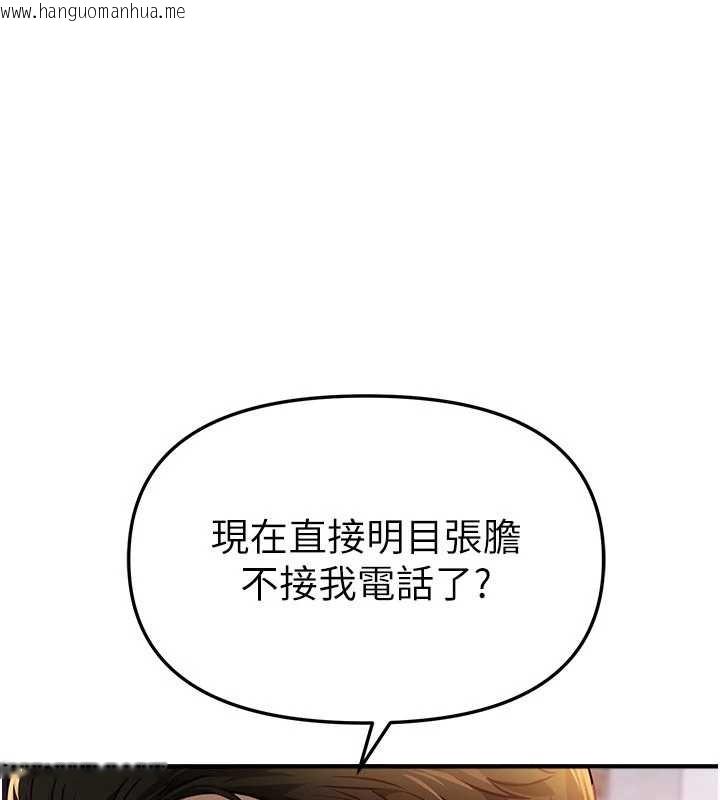 韩国漫画Beautiful-Days韩漫_Beautiful-Days-第66话-好好品尝人妻的办法在线免费阅读-韩国漫画-第1张图片