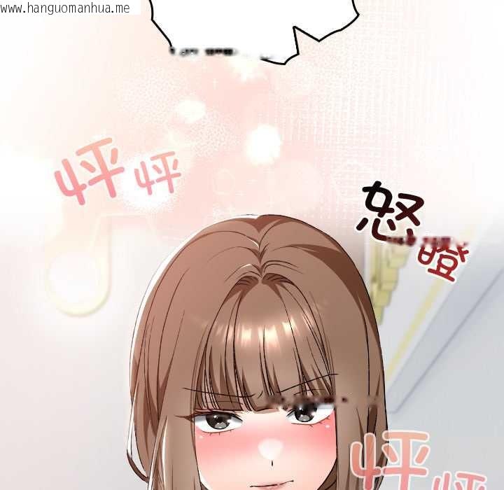 韩国漫画校花的双面生活韩漫_校花的双面生活-第22话在线免费阅读-韩国漫画-第99张图片