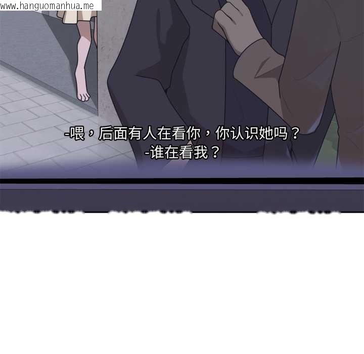 韩国漫画野兽的王国/野兽的乐章韩漫_野兽的王国/野兽的乐章-第7话在线免费阅读-韩国漫画-第27张图片