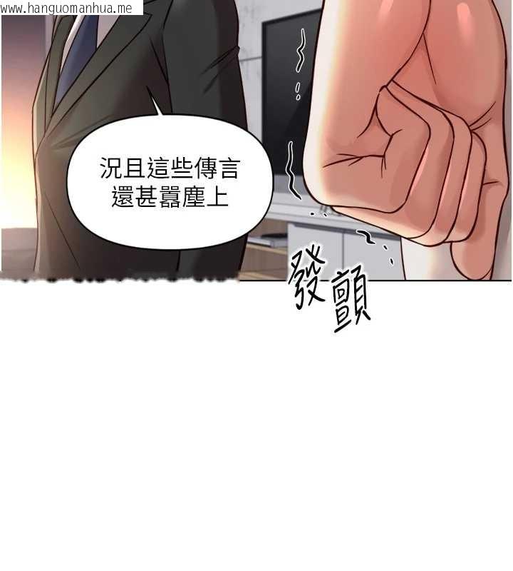韩国漫画鲁蛇社畜的金手指韩漫_鲁蛇社畜的金手指-第55话-拜托用你的肉棒让我高潮!在线免费阅读-韩国漫画-第158张图片