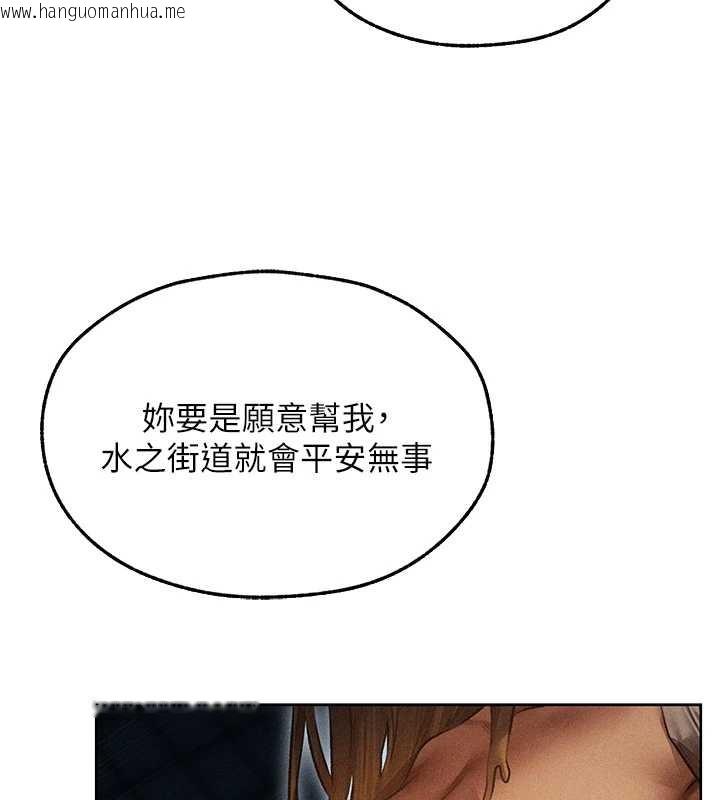 韩国漫画人妻猎人韩漫_人妻猎人-第112话-爱「湿」双面俏间谍在线免费阅读-韩国漫画-第111张图片
