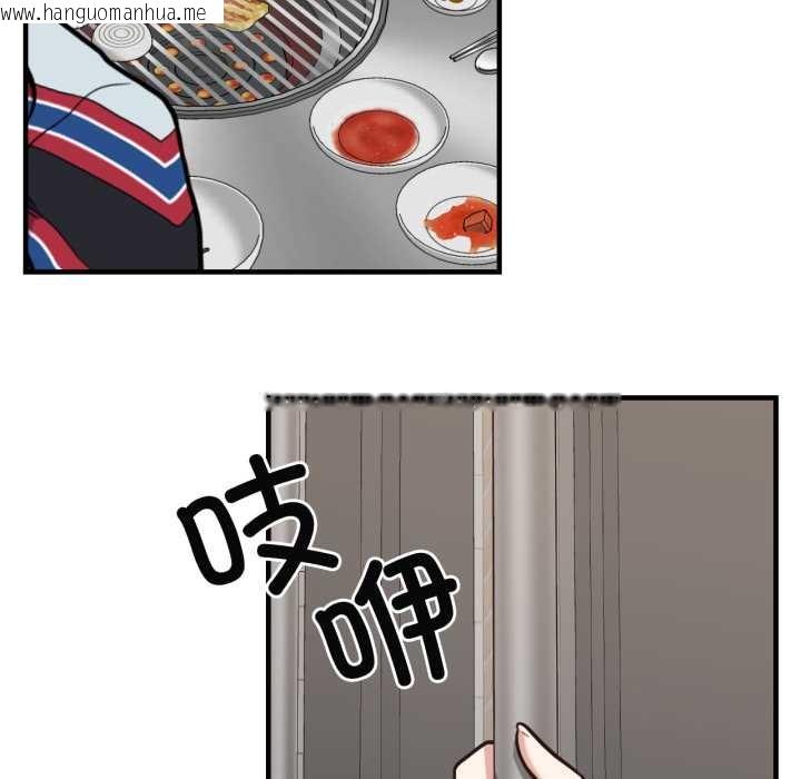 韩国漫画我的傻瓜男友韩漫_我的傻瓜男友-第45话在线免费阅读-韩国漫画-第23张图片