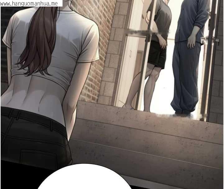 韩国漫画与生巨来韩漫_与生巨来-第8话-遵守约定才有特别奖励在线免费阅读-韩国漫画-第89张图片