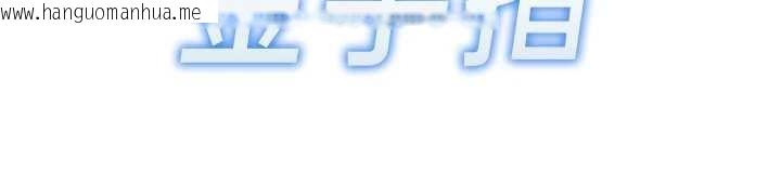 韩国漫画鲁蛇社畜的金手指韩漫_鲁蛇社畜的金手指-第55话-拜托用你的肉棒让我高潮!在线免费阅读-韩国漫画-第25张图片