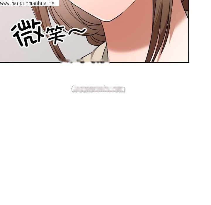 韩国漫画校花的双面生活韩漫_校花的双面生活-第22话在线免费阅读-韩国漫画-第84张图片