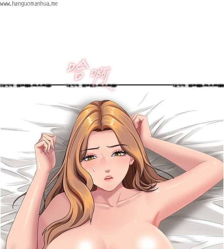 韩国漫画罪爱人妻韩漫_罪爱人妻-第17话-别说话了…快点动在线免费阅读-韩国漫画-第27张图片