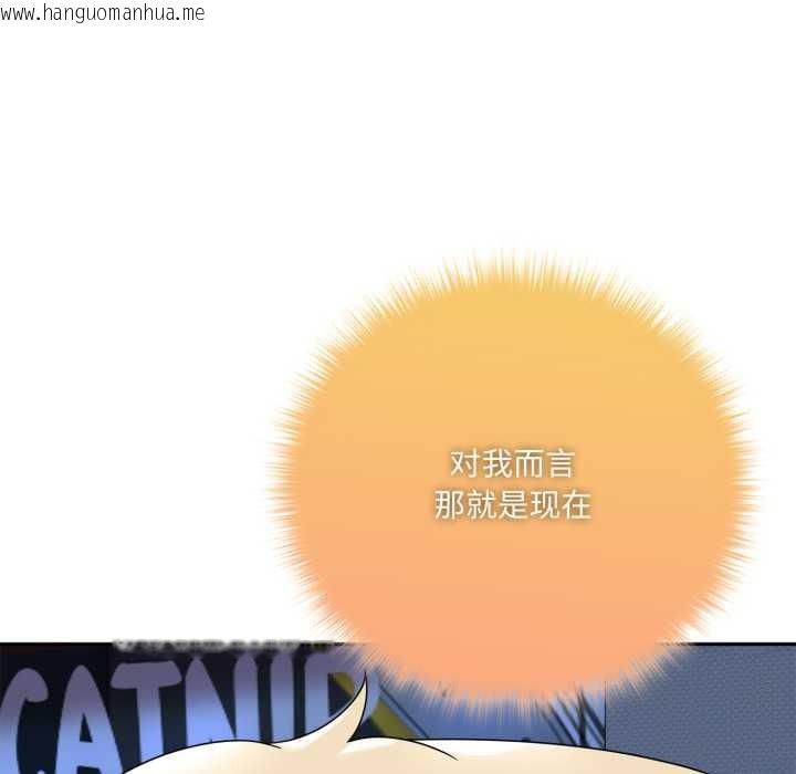 韩国漫画野兽的王国/野兽的乐章韩漫_野兽的王国/野兽的乐章-第7话在线免费阅读-韩国漫画-第166张图片