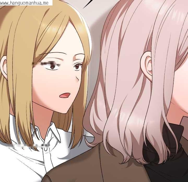 韩国漫画校花的双面生活韩漫_校花的双面生活-第22话在线免费阅读-韩国漫画-第129张图片