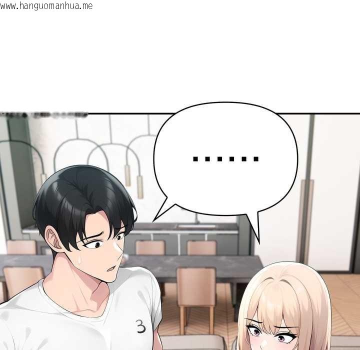 韩国漫画夫妇游戏韩漫_夫妇游戏-第61话在线免费阅读-韩国漫画-第62张图片