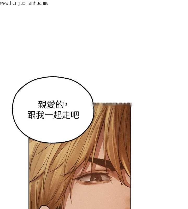 韩国漫画人妻猎人韩漫_人妻猎人-第112话-爱「湿」双面俏间谍在线免费阅读-韩国漫画-第62张图片