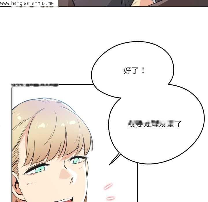 韩国漫画爸爸也疯狂韩漫_爸爸也疯狂-第43话在线免费阅读-韩国漫画-第9张图片