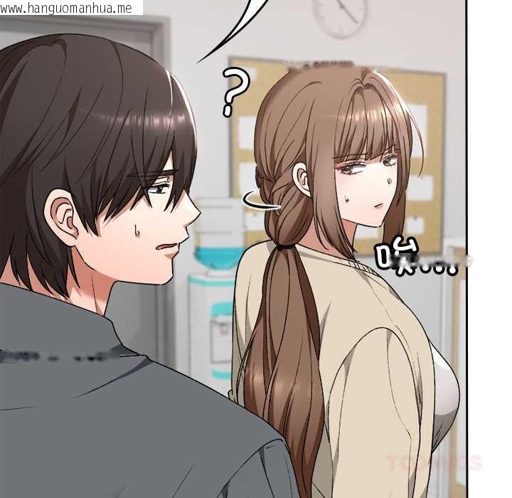 韩国漫画校花的双面生活韩漫_校花的双面生活-第22话在线免费阅读-韩国漫画-第33张图片