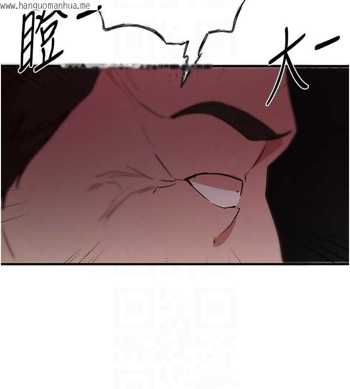 韩国漫画Beautiful-Days韩漫_Beautiful-Days-第66话-好好品尝人妻的办法在线免费阅读-韩国漫画-第119张图片