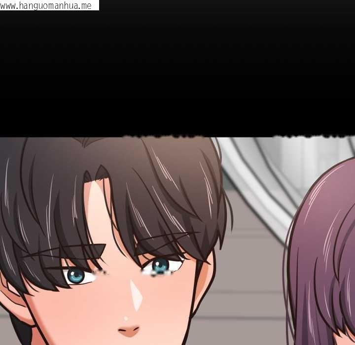 韩国漫画我的傻瓜男友韩漫_我的傻瓜男友-第45话在线免费阅读-韩国漫画-第142张图片