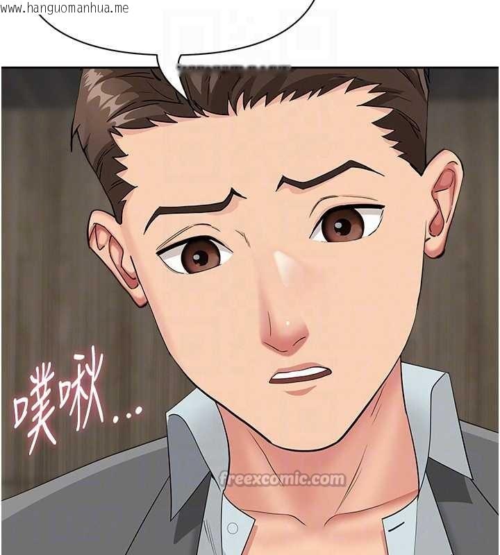 韩国漫画罪爱人妻韩漫_罪爱人妻-第17话-别说话了…快点动在线免费阅读-韩国漫画-第56张图片