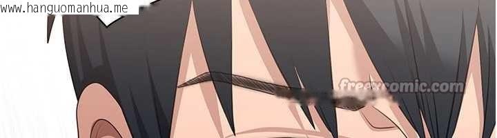 韩国漫画倒追游戏韩漫_倒追游戏-第34话-我比奴隶还早高潮在线免费阅读-韩国漫画-第168张图片