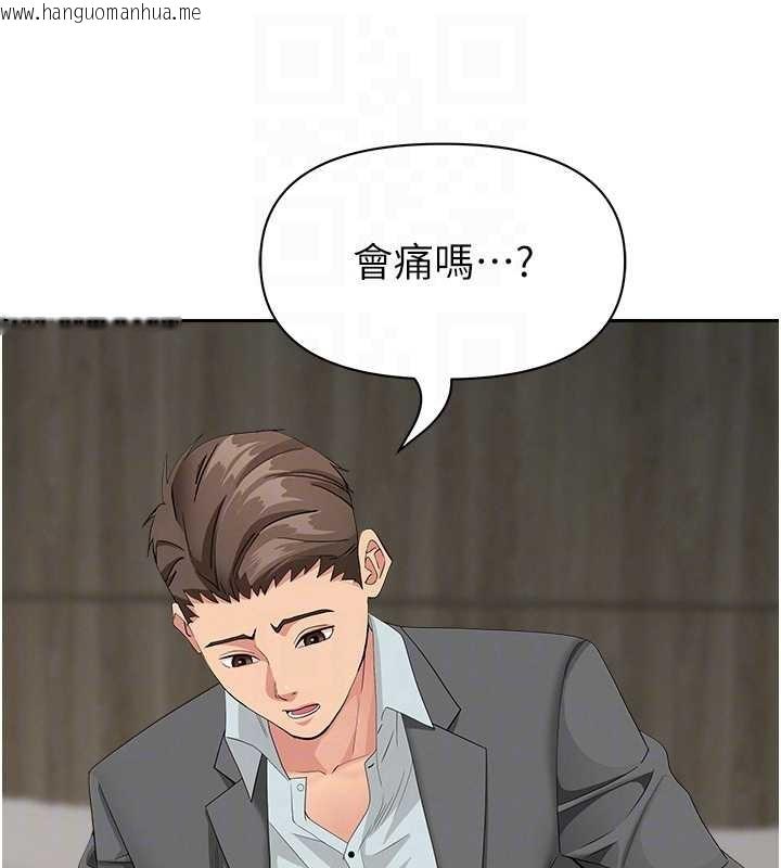 韩国漫画罪爱人妻韩漫_罪爱人妻-第17话-别说话了…快点动在线免费阅读-韩国漫画-第80张图片