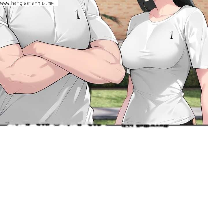 韩国漫画夫妇游戏韩漫_夫妇游戏-第61话在线免费阅读-韩国漫画-第73张图片